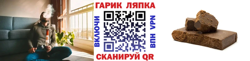 Марихуана Цоци-Юрт