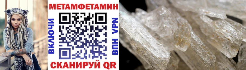 Амфетамин Premium  Цоци-Юрт 