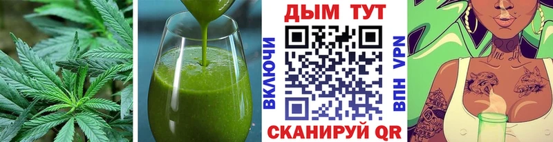 Печенье с ТГК марихуана  Цоци-Юрт 