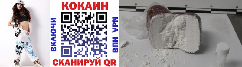 Кокаин Колумбийский Цоци-Юрт