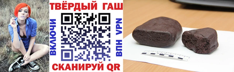 ГАШ 40% ТГК  Цоци-Юрт 