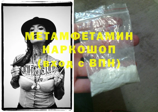 спиды Михайлов