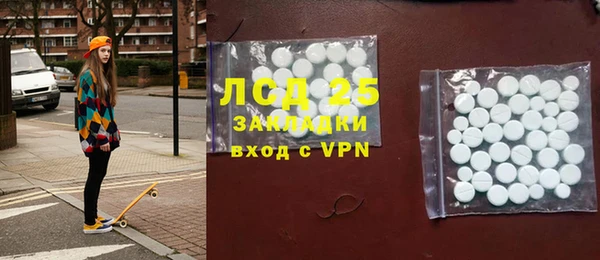 СК Михайловка