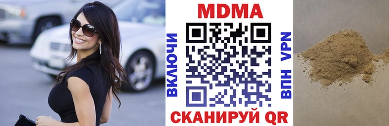 где продают   Цоци-Юрт  omg ONION  MDMA молли 