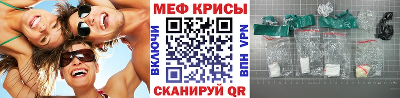 МЯУ-МЯУ мука  Цоци-Юрт 