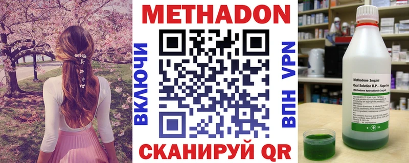 МЕТАДОН VHQ  blacksprut ссылка  Цоци-Юрт 