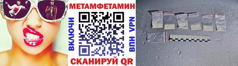 МЕТАМФЕТАМИН кристалл  Цоци-Юрт 