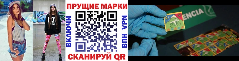 Марки N-bome 1,5мг  Цоци-Юрт 